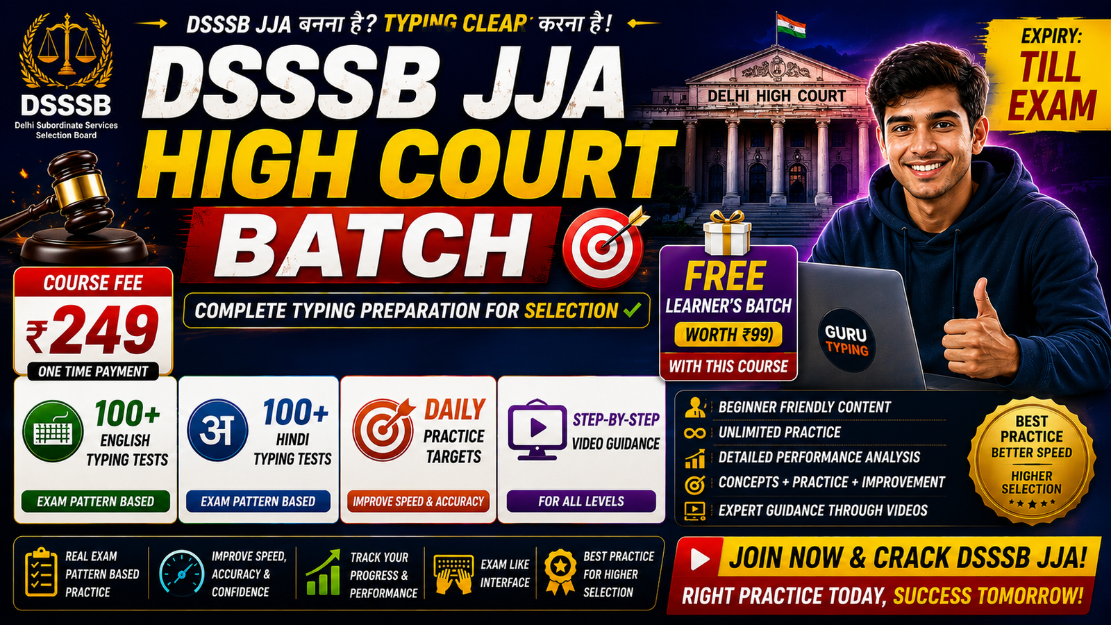 DSSSB JJA HIGH COURT BATCH