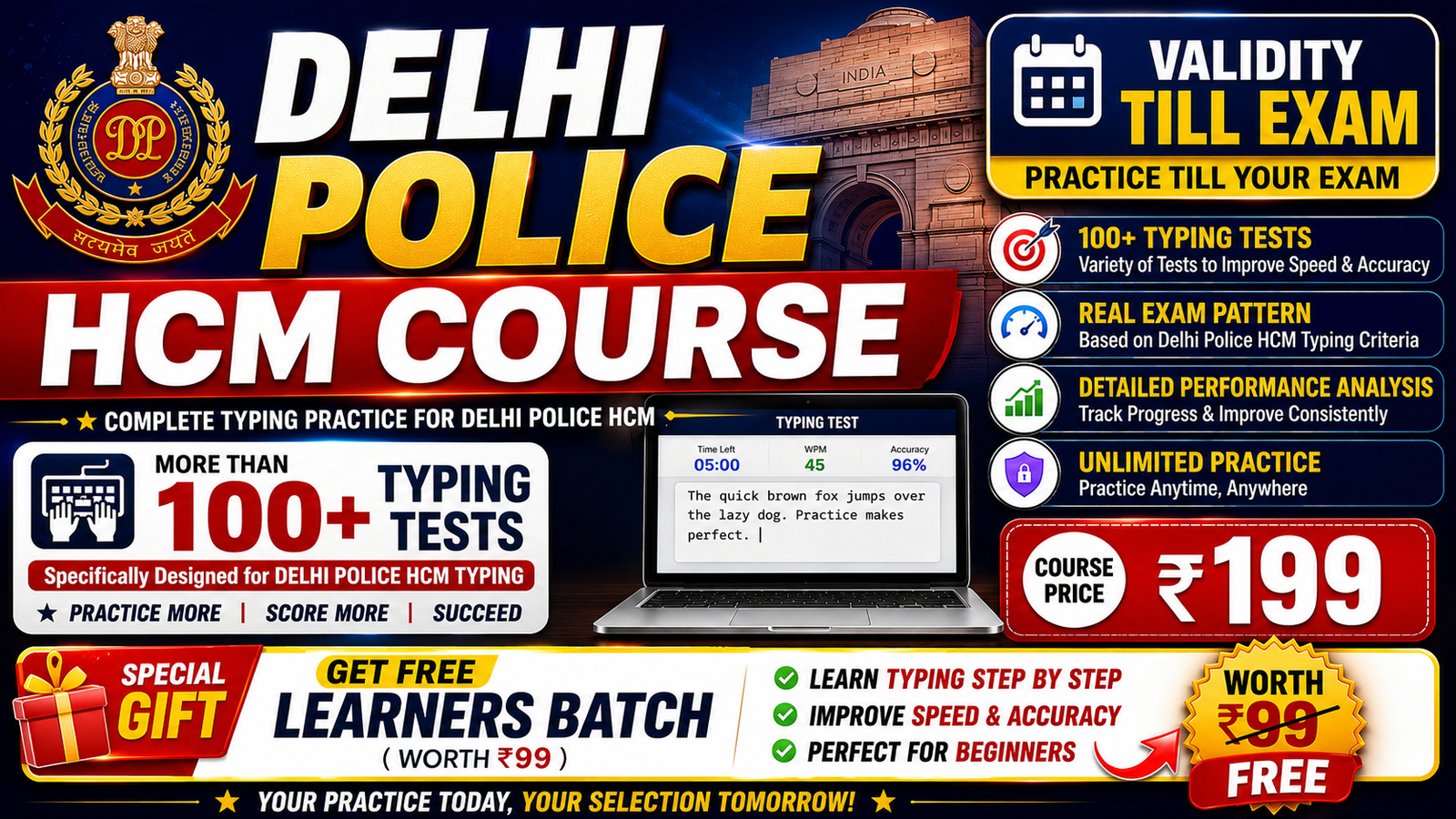DELHI POLICE HCM TYPING PRACTICE (SCHEDULE)